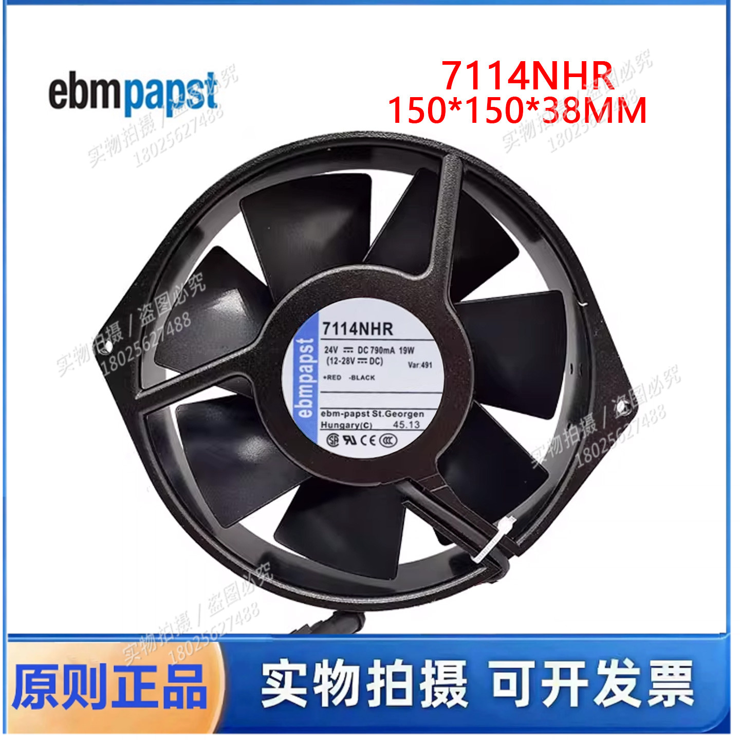 全新原装现货 ABB变频器ACS400/ACS800专用风扇TYP 7114NHR 24V