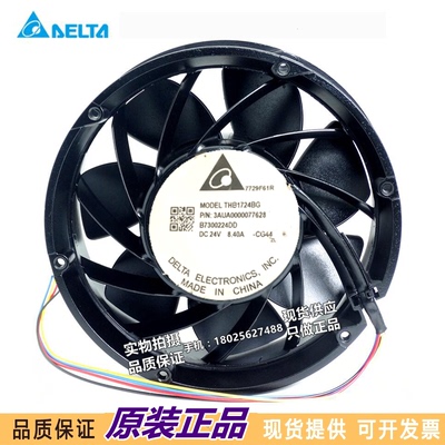 台达THB1724BG 17cm 17251 24V 8.40A ABB ACS880 R9变频器风扇