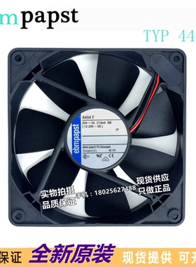 全新 4484F 24V 5W 插片式接口 12CM/12025风扇