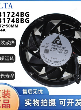 DELTA/台达 THB1724BG 17251 24V 8.40A ABB ACS880 R9变频器风扇