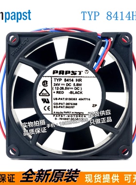 全新原装-风扇专售 8414HR 8CM 24V 5.8W 8025