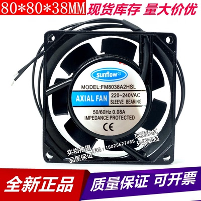 原装sunfiow 8cm 110V 0.08A FM8038A1HSL A2HSL交流风机散热风扇