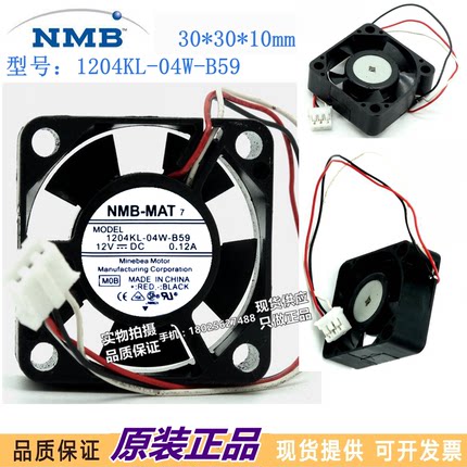 1204KL-04W-B59/B50全新NMB 3010 DC12V 0.12A 安川变频器小风扇