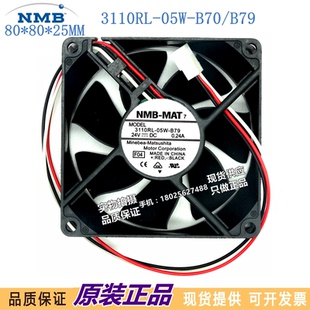 B79 B70 8025 3110RL 变频器双滚珠风扇 8CM 05W 0.24A NMB 24V