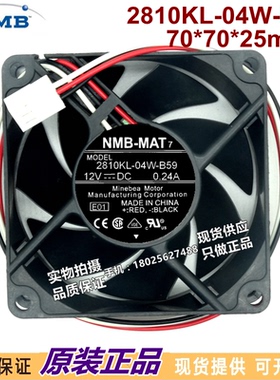 全新原装NMB 2810KL-04W-B59 7025 12V 0.24a 投影机散热风扇