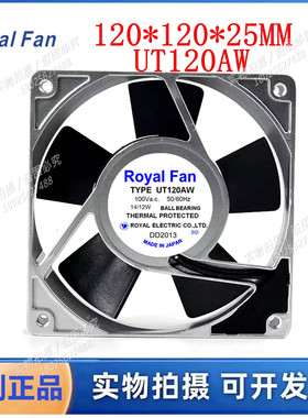 原装正品日本ROYAL UT120AW 100V 14/12W 120*25MM铝框散热风扇