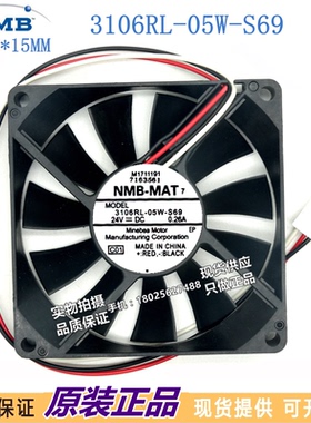 3106RL-05W-S69 全新 NMB风扇 24V 8015 24V 8CM/厘米散热风扇