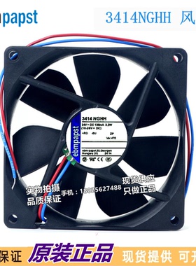 3414NGM | 3412NG | 3414NGH | 3414NGHH 散热风扇