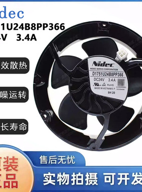 NIDEC D1751U24B8PP366/363 17251 24V ABB变频器 ACS880散热风扇