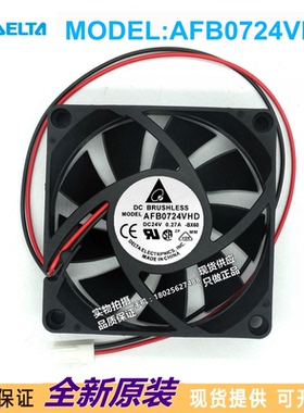 全新DELTA台达 AFB0724VHD 24V 0.27A 7CM变频器双滚珠散热风扇
