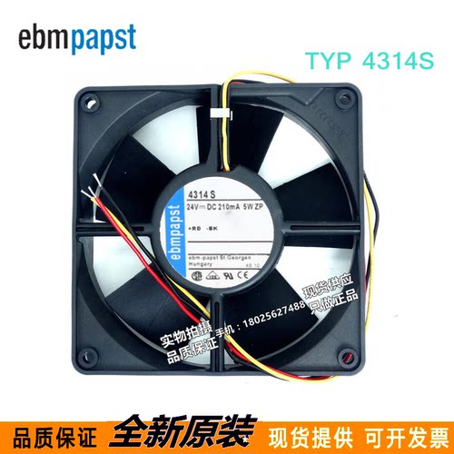 全新进口  4314S 12032 24V 5W 3线变频器散热风