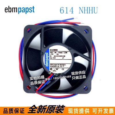 全新进口原装 614NHHU DC24V 3.0W 125mA 两线风扇