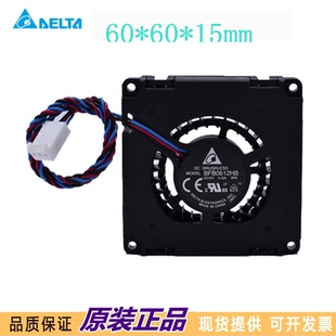 台达6015 12V 0.32A 6CM BFB0612HB 侧面离心涡轮鼓风机散热风扇