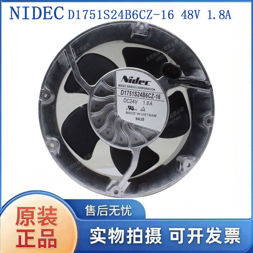 NIDEC D1751S24B6CZ-16/17 17251 24V 1.8A 17CM 变频器散热风扇