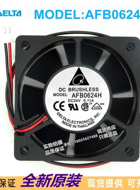 全新台达AFB0624H 24V 0.11A 6025 变频器轴流滚珠风扇60*60*25MM