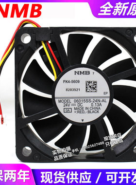 06015SS-24N-AL NMB 6015风扇24V 0.13A 6cm变频器发那科伺服风机
