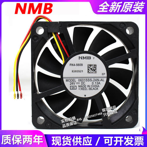 06015SS-24N-AL NMB 6015风扇24V 0.13A 6cm变频器发那科伺服风机