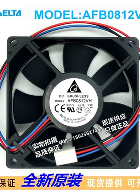 AFB0812VH 全新台达 8025 12V 0.41A 8厘米机箱电源散热设备风扇