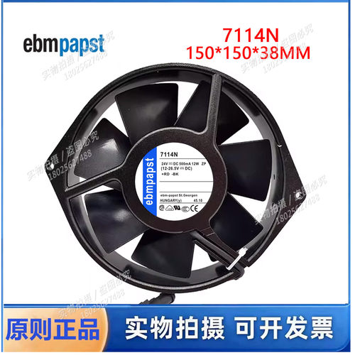 全新现货德国正品风机 TYP 7114N 24V 12W 全金属ABB变频器风扇