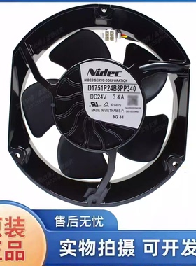 全新nidec D1751P24B8PP340 17251 24V 3.4A 椭圆变频器散热风扇
