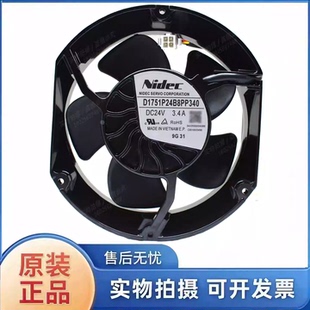 3.4A 全新nidec 24V 17251 椭圆变频器散热风扇 D1751P24B8PP340