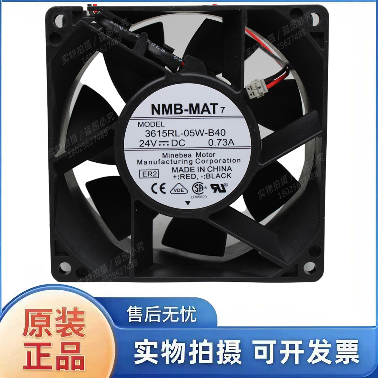 原装3615RL-05W-B40/B56/B50/B57/B76/B79 9038 24V 变频器风扇