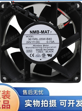 原装3615RL-05W-B40/B56/B50/B57/B76/B79 9038 24V 变频器风扇