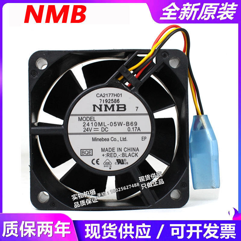 全新原装NMB 2410ML-05W-B69 6025 24V 0.17A 6CM 变频器散热风扇
