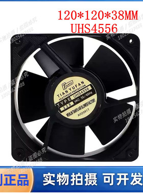 TOBISHI东芝 铁叶耐高温交流220V全金属UHS4556 机箱机柜散热风扇