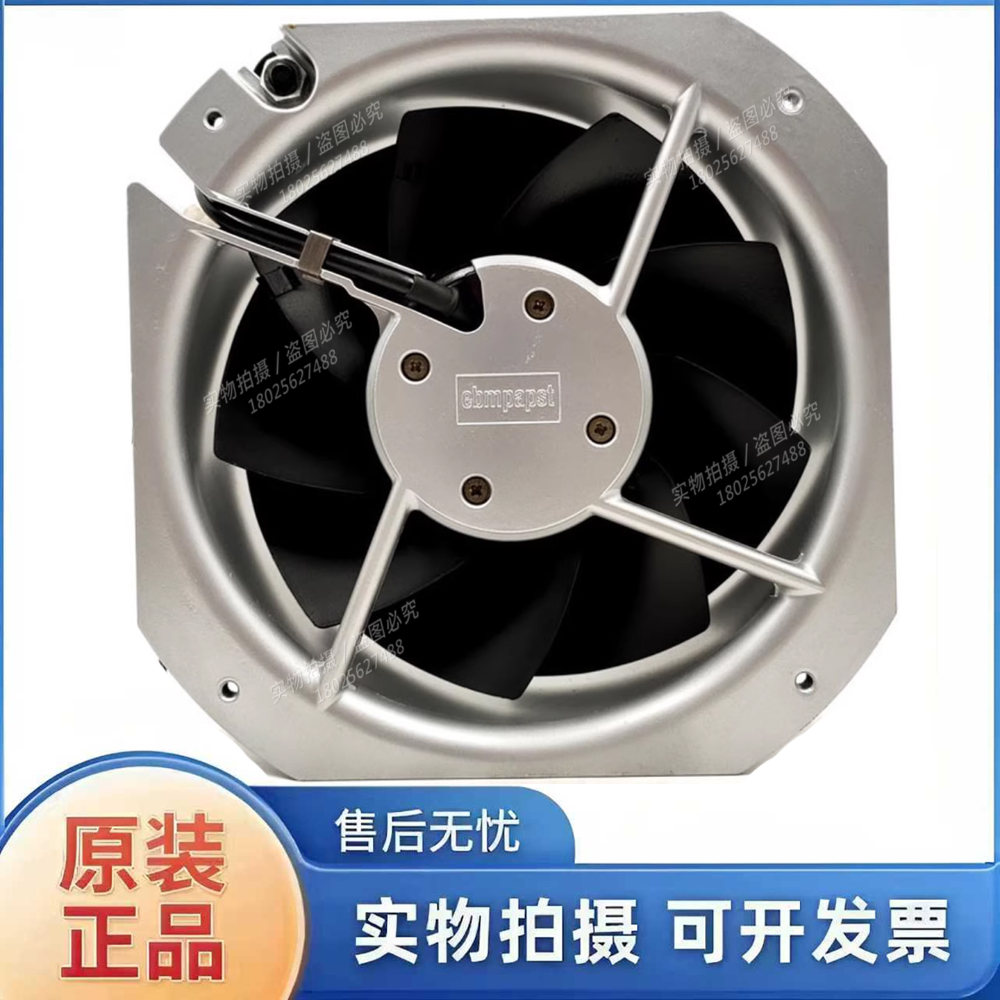 原装 W2E200-HH38-01/06/07 230V 22580 威图机柜专用散热风扇