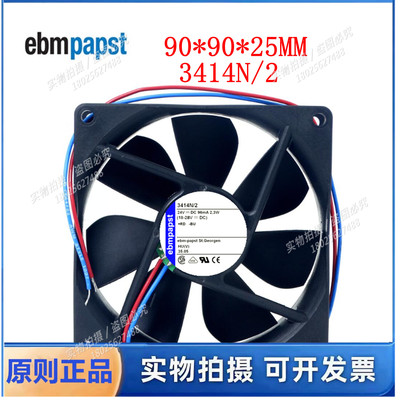 全新原装德国TYP 3414N/2风扇 9025 24V 变频器散热风扇9cm滚珠