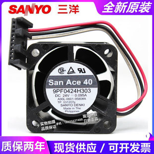 9PF0424H303 24V 全新三洋 A90L-0001-0580#A 发那科伺服专用风扇