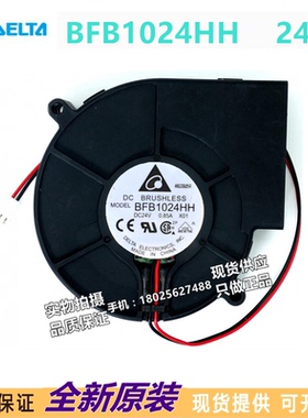 全新 原装台达9733 24V 0.85A BFB1024HH 离心涡轮风机 4gyvbhiL