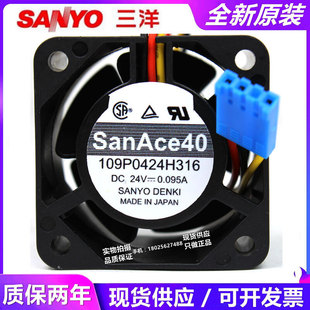 三洋风扇109P0424H316 H302 24V 0.095A 4028 NCU检测风机
