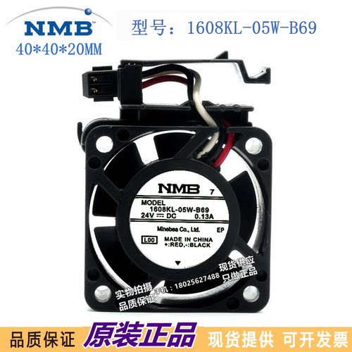 A90L-0001-0566#A 1608KL-05W-B69原装NMB40*40*20发那科系统风扇