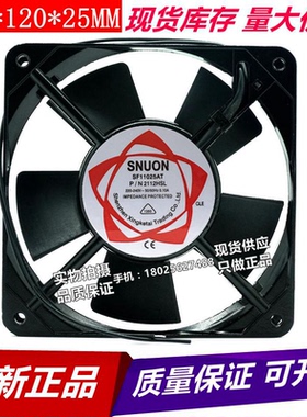 SUNON 100FZY SF11025AT P/N 2112HSL 轴流风机/风扇