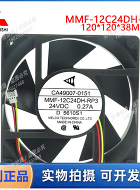全新三菱驱动器风扇 CA49007-0151 MMF-12C24DH-RP3 24VDC 0.27A