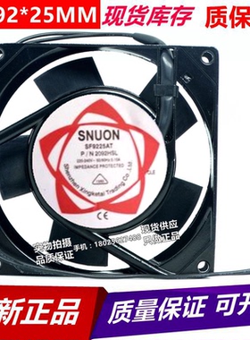 建准轴流风机 SF9225AT PN2092HSL/HBL 9225 110V 220V 大量现货