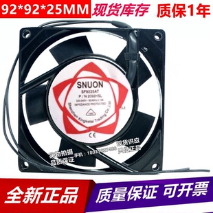 HBL PN2092HSL 9225 110V 大量现货 建准轴流风机 220V SF9225AT