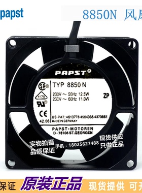8550N 230V 8850N原装正品80*80*38全金属耐高温风机