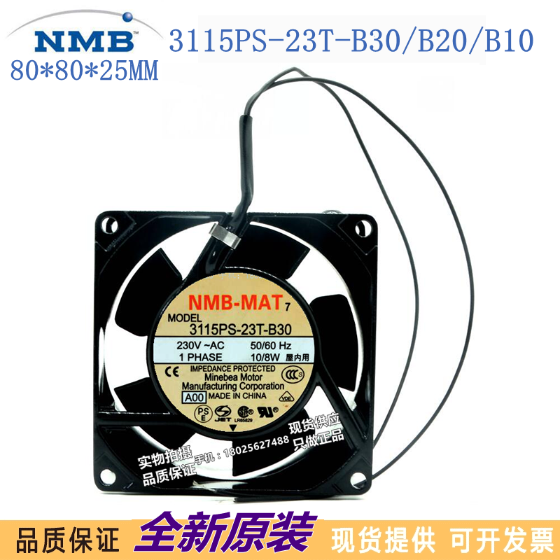 3115PS-23T-B30/B20/B10 NMB 230VA