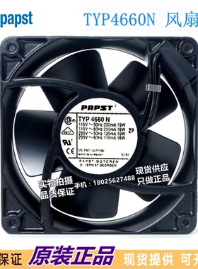 4660N 耐高温金属散热风扇 115V/230V 19W18W双电压风机