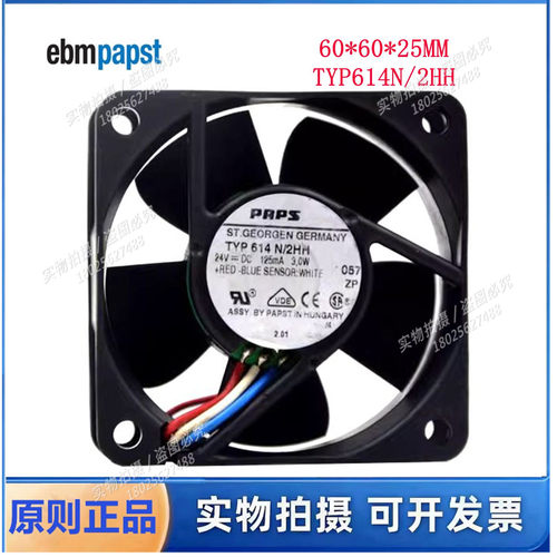 全新德国直流风扇 TYP 614N/2HH DC24V 3.0W 6厘米变频器风扇6025