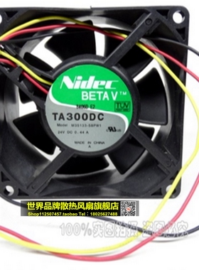 Nidec TA300DC M35133-58PW1 8CM 8038 24V 0.44A 变频器散热风扇