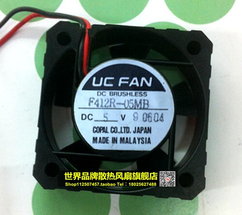 原装 马来西亚 UC FAN F412R-05MB 5V 4CM 4012 2线 散热 风扇