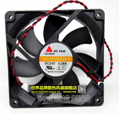 全新元山Y.S.TECH YW12025024BH 24V0.28A 12CM12025散热风扇2线