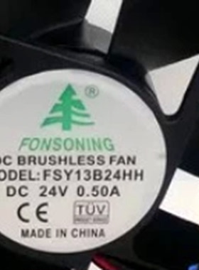全新原装正品 FONSONING 12038 24V 0.5A FSY13B24HH 变频器 风扇