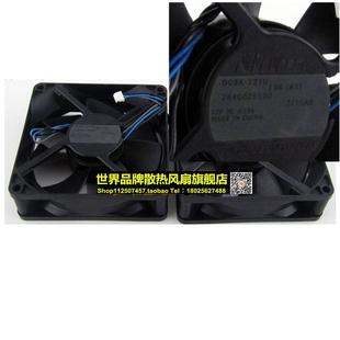 EMP 820 8CM 全新爱普生 8025投影机风扇 12TU 12V 三线风扇 D08K