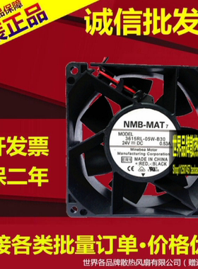 NMB 3615RL-05W-B76/B40/B39  9cm 24v 0.32/0.73/1.74A散热风扇