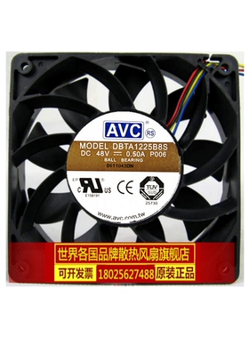 AVC DBTA1225B8S 12CM 12025 48V 0.50A PWM 调速交换机风扇